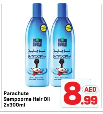 Day To Day PARACHUTE Hair Oil offer