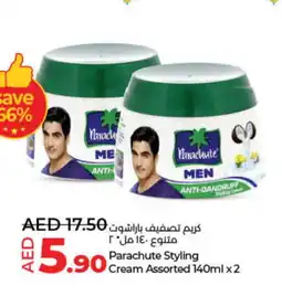 Lulu Hypermarket PARACHUTE Hair Cream offer