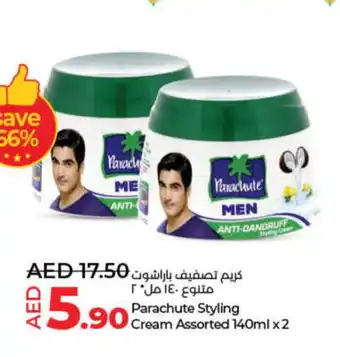 Lulu Hypermarket PARACHUTE Hair Cream offer