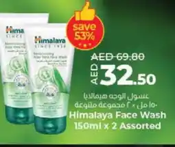 Lulu Hypermarket HIMALAYA Face Wash offer