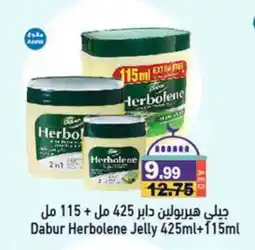 Aswaq Ramez DABUR HERBOLENE Petroleum Jelly offer