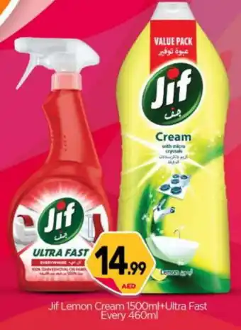 Bigmart JIF Dishwasher offer