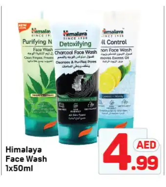 Day To Day PEARS Face Wash offer