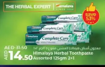 Lulu Hypermarket HIMALAYA Toothpaste offer