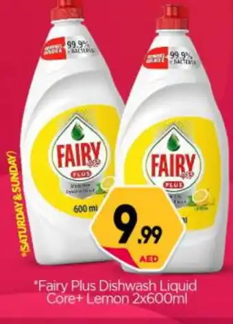 Bigmart FAIRY Dishwasher offer