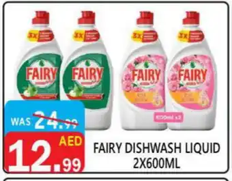 United Hypermarket FAIRY Dishwasher offer