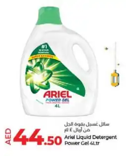 Lulu Hypermarket ARIEL Detergent offer