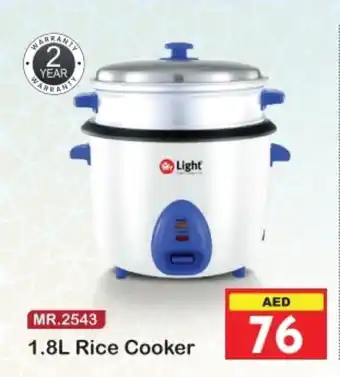 Baniyas Spike Hypermarket MR. LIGHT Rice Cooker offer