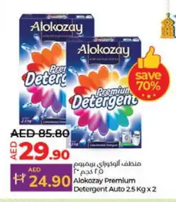 Lulu Hypermarket ALOKOZAY Detergent offer