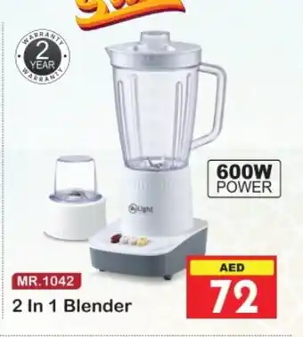 Baniyas Spike Hypermarket MR. LIGHT Mixer / Grinder offer