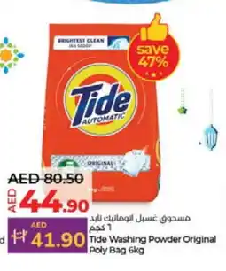 Lulu Hypermarket TIDE Detergent offer