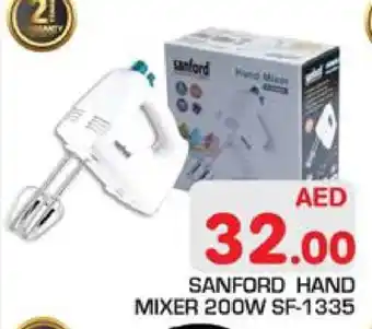 Baniyas Spike Hypermarket SANFORD Mixer / Grinder offer