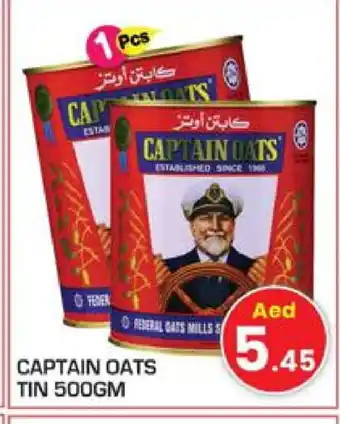 Baniyas Spike Hypermarket CAPTAIN OATS Oats offer