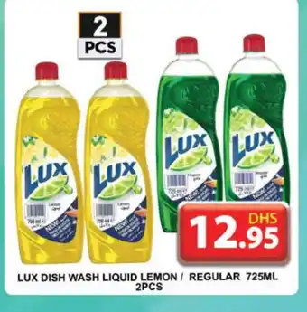 Grand Hyper Market LUX Dishwasher offer