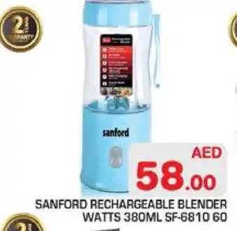 Baniyas Spike Hypermarket SANFORD Mixer / Grinder offer