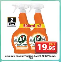 Grand Hyper Market JIF Dishwasher offer