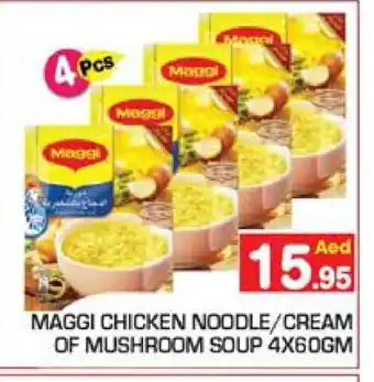 Baniyas Spike Hypermarket MAGGI Noodles offer