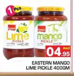 Baniyas Spike Hypermarket EASTERN Pickle offer