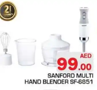 Baniyas Spike Hypermarket SANFORD Mixer / Grinder offer