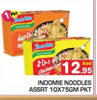 Baniyas Spike Hypermarket INDOMIE Noodles offer