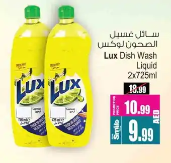 Ansar Gallery LUX Dishwasher offer