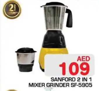 Baniyas Spike Hypermarket SANFORD Mixer / Grinder offer