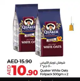 Lulu Hypermarket QUAKER Oats offer