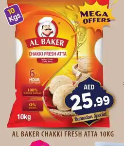 Baniyas Spike Hypermarket AL BAKER Atta offer