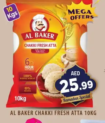 Baniyas Spike Hypermarket AL BAKER Atta offer