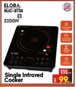 Baniyas Spike Hypermarket ELORA Infrared Cooker offer