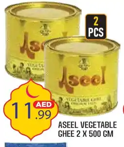 Baniyas Spike Hypermarket ASEEL Vegetable Ghee offer