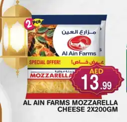 Baniyas Spike Hypermarket AL AIN Mozzarella offer