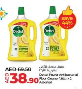 Lulu Hypermarket DETTOL General Cleaner offer