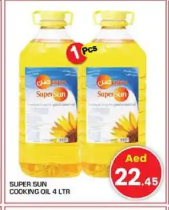 Baniyas Spike Hypermarket SUPERSUN Cooking Oil offer