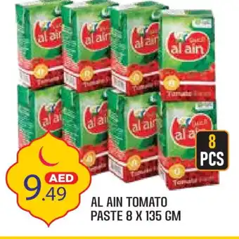 Baniyas Spike Hypermarket AL AIN Tomato Paste offer