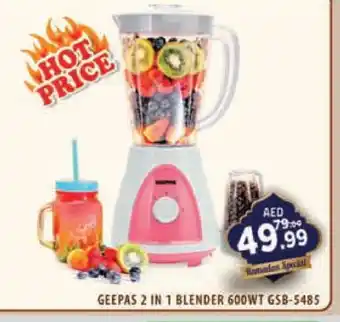 Baniyas Spike Hypermarket GEEPAS Mixer / Grinder offer