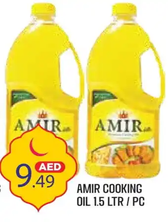 Baniyas Spike Hypermarket AMIR Cooking Oil offer