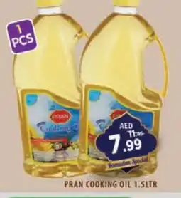 Baniyas Spike Hypermarket PRAN Cooking Oil offer