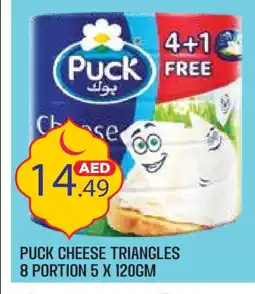 Baniyas Spike Hypermarket PUCK Triangle Cheese offer