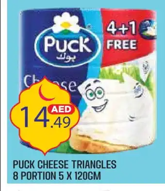 Baniyas Spike Hypermarket PUCK Triangle Cheese offer