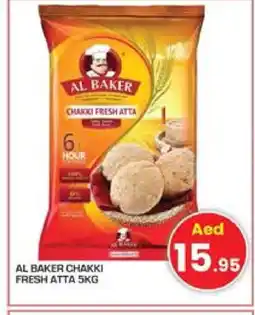 Baniyas Spike Hypermarket AL BAKER Atta offer