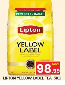 Baniyas Spike Hypermarket Lipton Tea Powder offer