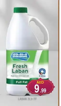 Baniyas Spike Hypermarket MARMUM Fresh Milk offer