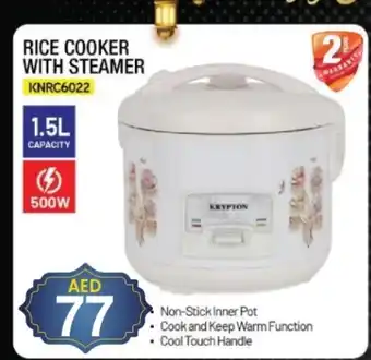 Baniyas Spike Hypermarket KRYPTON Rice Cooker offer