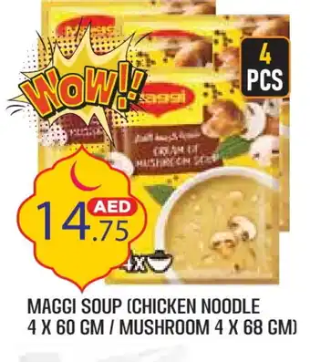 Baniyas Spike Hypermarket MAGGI Noodles offer