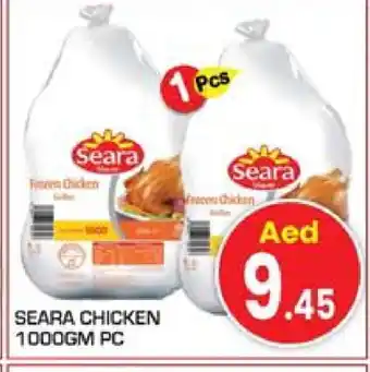 Baniyas Spike Hypermarket SEARA Frozen Whole Chicken offer