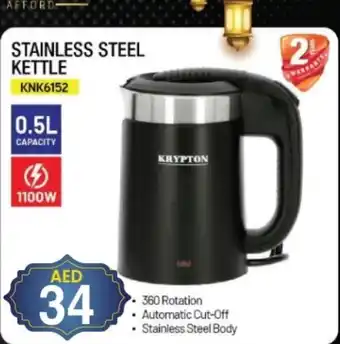 Baniyas Spike Hypermarket KRYPTON Kettle offer