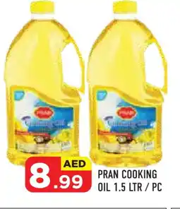 Baniyas Spike Hypermarket PRAN Cooking Oil offer