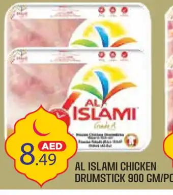 Baniyas Spike Hypermarket AL ISLAMI Chicken Drumsticks offer