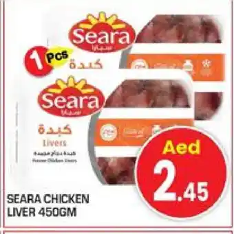 Baniyas Spike Hypermarket SEARA Chicken Liver offer